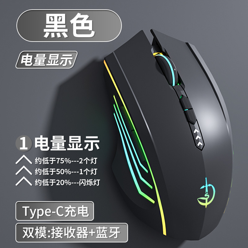 Bluetooth無線マウス静音無言充電可能なゲーム電気競争男子学生デスクトップノートパソコン共通|undefined