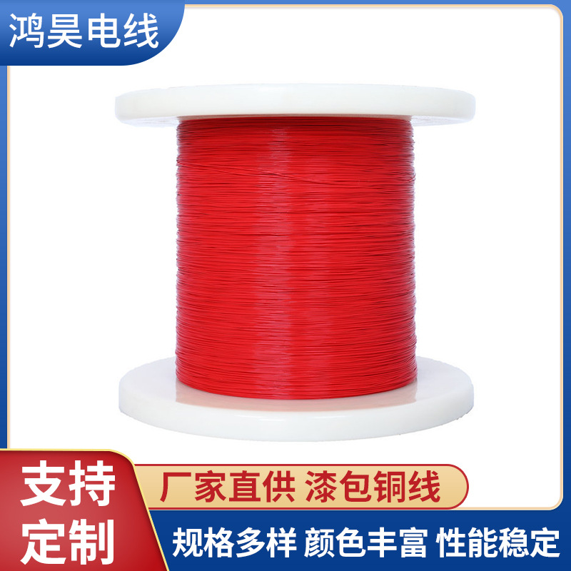 耐腐蚀抗氧化电线UL3302 22awg低烟无卤阻燃电子线材镀锡铜导线