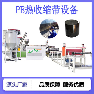 ���u늟����� �ܵ�PE��s���a��Ƥ�����a�O�� Դ�^�S�� ֧�ֶ���