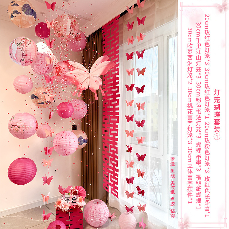 랜턴나비 세트【1】메인 사진