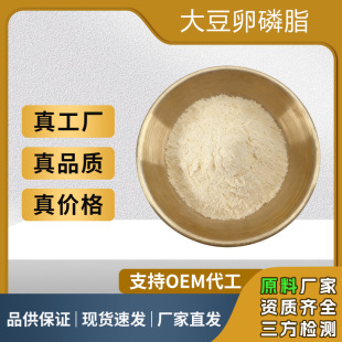 ������֬99%ʳƷ��ԭ���黯������ȡ����֬���S�؏S�ҬF؛