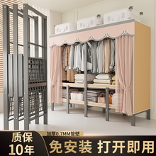 免安装折叠衣柜家用卧室简易布衣柜结实耐用出租房用衣橱钢架柜子
