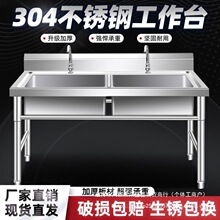 304�Ӻ��P�ˮ��ˮ�ۆ��p��ƽ̨ˮ�ؼ�������ϴ��ϴ��ϴ����