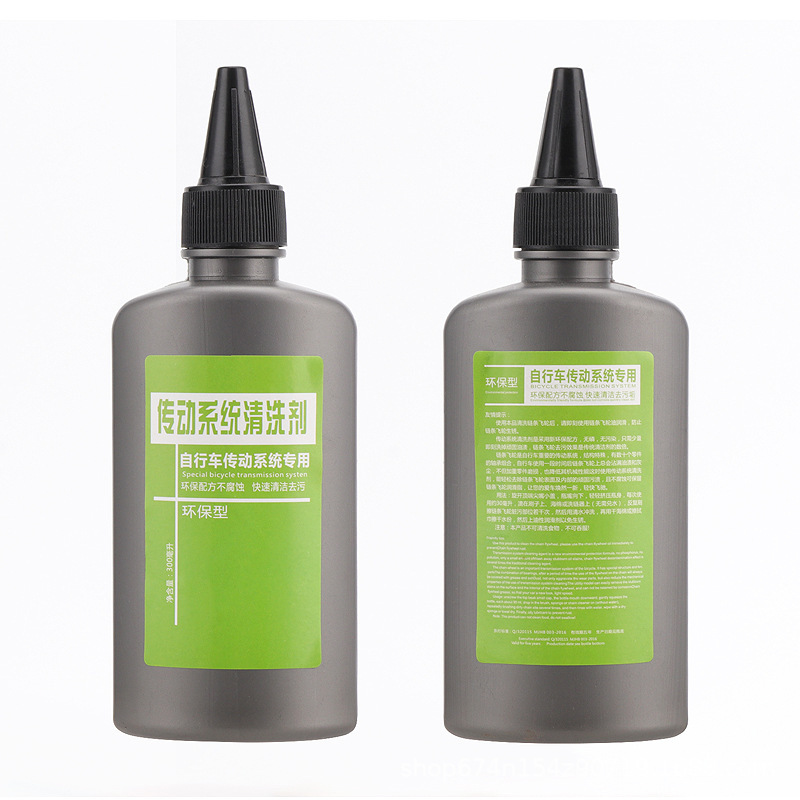 Agente de limpieza de bicicletas de montaña agente de limpieza de óxido aceite lubricante Cadena de aceite mantenimiento de aceite antioxidante accesorios de bicicleta