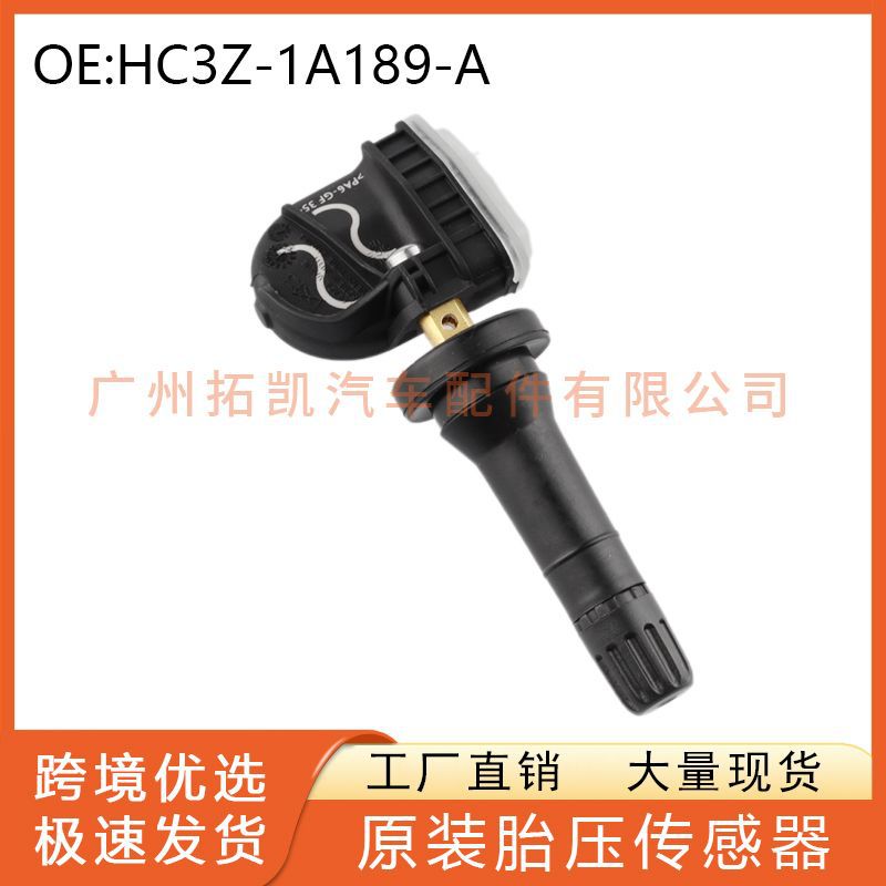 Sustitución de HC3Z-1A189-A del sensor hidráulico especial Ford Lincoln Accesorios del modelo de adaptación de alto rendimiento