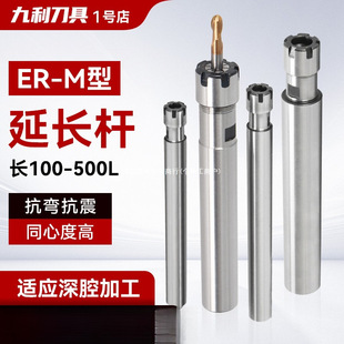 ER���L�U���L�UM�����L�UER8/11/16/20 CNC�A�^���ߵ��U100~500�L