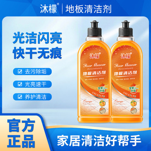 Foam floor cleaner, door and window tile mopping antibacterial cleaner, strong dirt removal cleaner, floor wax