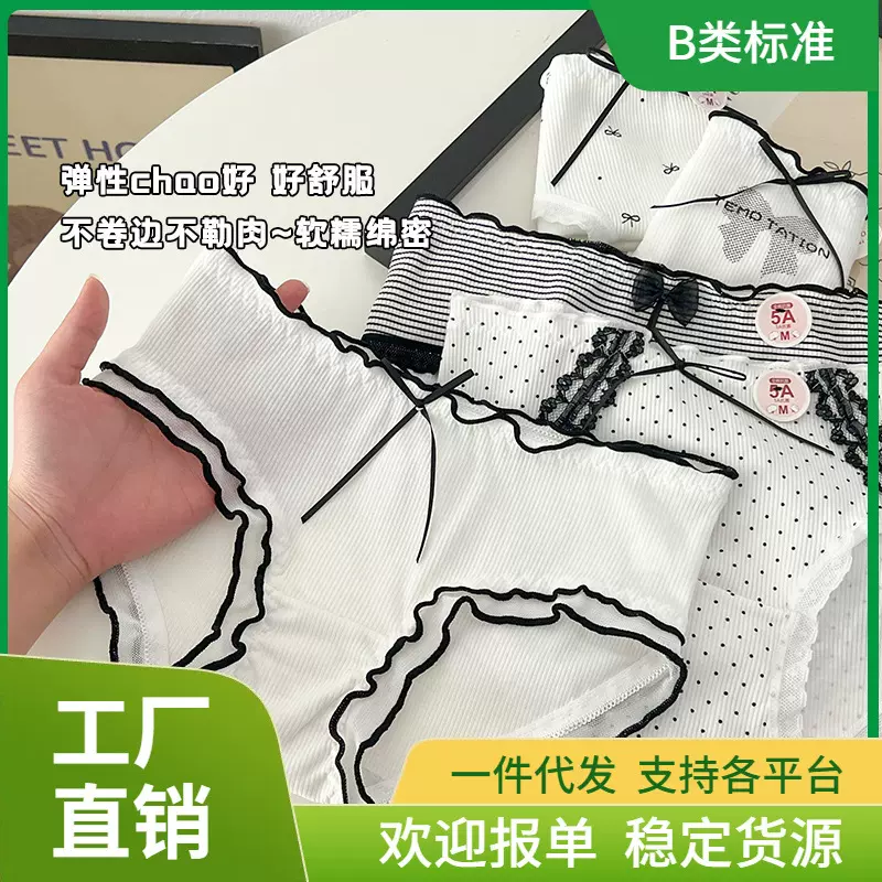 7A抑菌纯棉内裤女甜美蝴蝶结日系中腰柔软舒适包臀棉裆少女三角裤