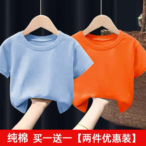 Short-sleeved solid blue + orange