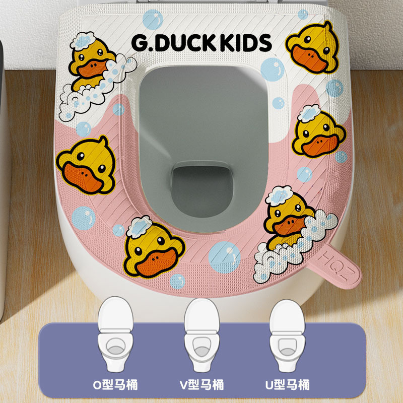 トイレットマット漫画厚手クッション四季通用防水トイレカバー家庭用トイレカバー小黄鴨トイレクッション|undefined