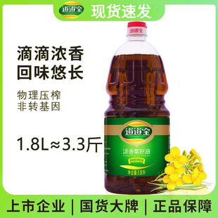 ����ȫ��������ͷ��D���� 1.8LСƿ���퉺ե�r���Lζ�s3.3��