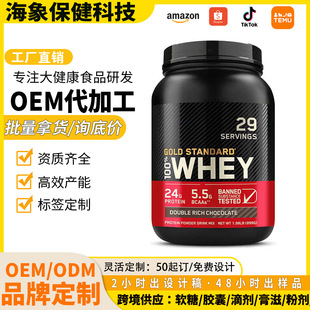 TK�羳 ���嵰�׷�Whey protein powder���׷�呟������a�䄩 �F