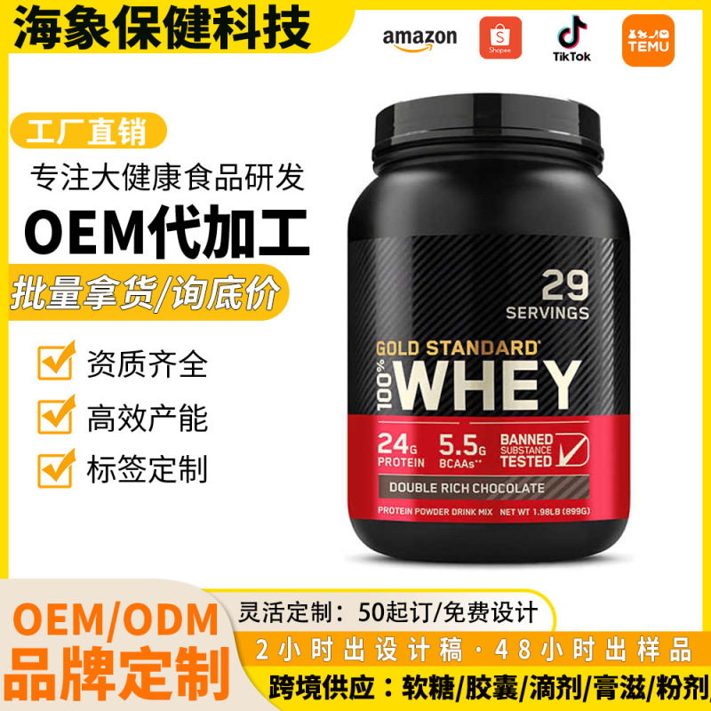 Tk Cross-Border Whey Protein Powder Whey Protein Powder Protein Powder Exercise Fitness Supplement Now