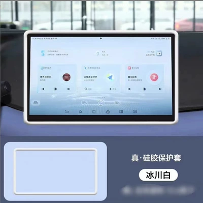 BYD Song UltraEV/DMI screen Sürətlər qutusu və əl tormozu başlıqları - 156inch-screen-whitescreen-protector