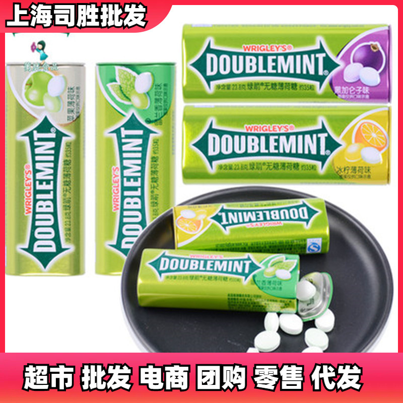绿箭无糖薄荷糖35粒23.8g铁盒茉莉花多口味便携清新口香糖
