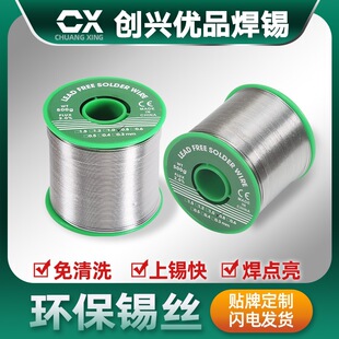 ����b�o�U���a�z�h�����a��SN99.3AG0.3CU0.7����о�a�����a�z