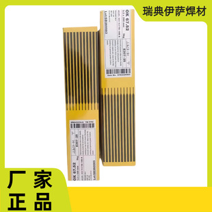 ��Ʒ������_ESAB OK 73.08�ͺϽ�䓺��l E8018-G�ߏ���䓺��l