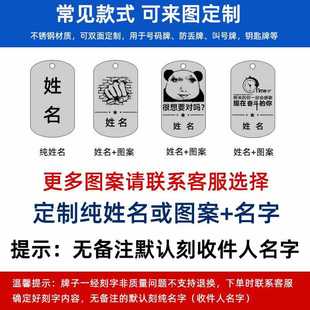 ✅ Surname with Clip Student Name Stainless Steel Metal Nameplate Clothes Hanger for Clothes Drying Engraved Numbers Waterproof Numbers