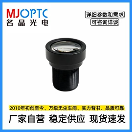 镜头;其他监控器材;其他门禁考勤