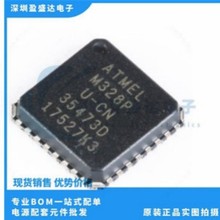 ATMEGA328P-AUоƬ/48PA/88PA/A8A/168PA/8-16AU/8L-8AU ΢ 