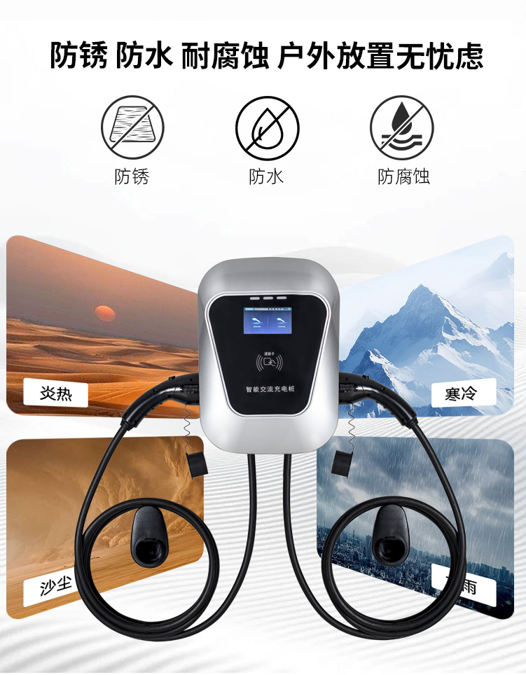 European Standard Type2 Commercial Charging Station 14KW Dual-Port Wall-Mounted New Energy Electric Vehicle Home AC Charger