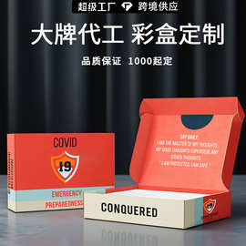 瓦楞纸板定制批发diy手工纸壳纸箱隔板垫板快递打包飞机盒大尺寸