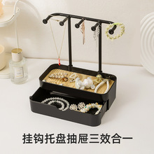 升级版带抽屉盒首饰展示架桌面梳妆台耳环项链手链钥匙玄关收纳盒