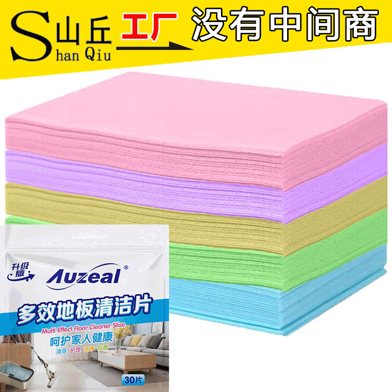 Multi-Effect Floor Cleaning Tablets, Tile Cleaners, Wood Floor Care and Brightening Household Mopping and Decontamination Artifacts with Fragrance