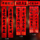 2026 Год Лошади Фестиваль Весны Новогодние Куплеты Для Домашнего Использования Черные Буквы Каллиграфические Ворота Весенний Фестиваль Новогодние Куплеты Весенние Куплеты Оптом