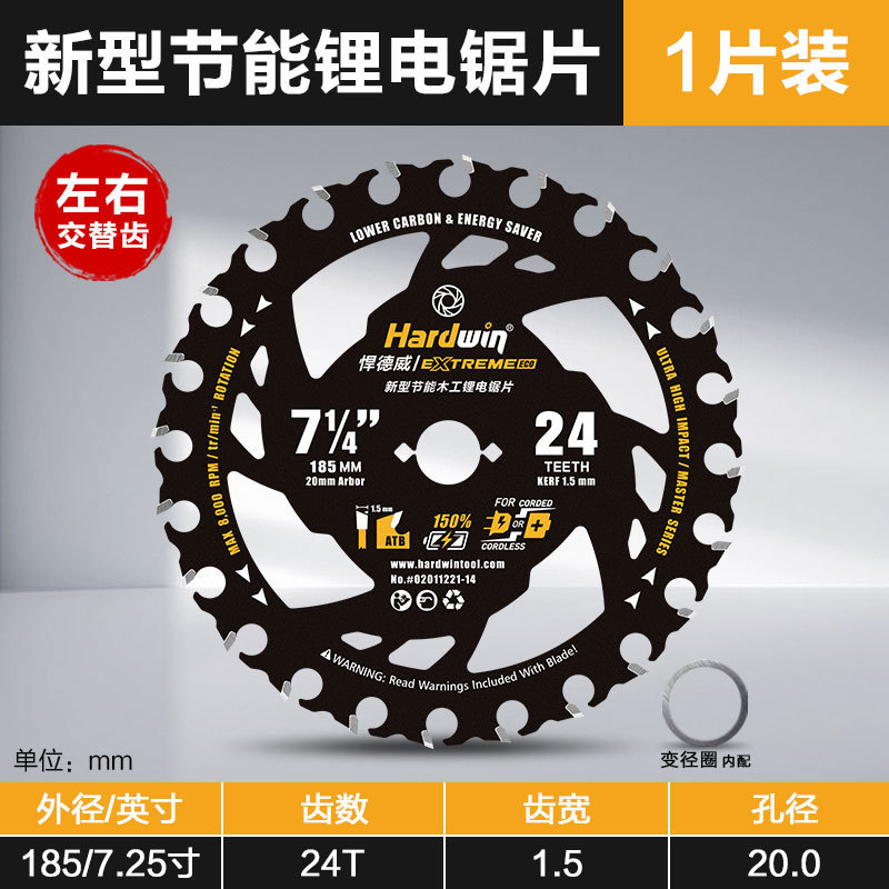 Hendewei 木工鋸刃リチウム電池専用 5/5.5/ 6inch リチウム電池ハンド/ポータブル電動のこぎりテンプレート木材切断刃|undefined