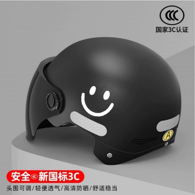New National Standard C Certified Electric Vehicle Helmet for Men and Women, Battery Motorcycle Safety Helmet, Summer Sun Protection, Universal Mirror for All Seasons (Motosiklet kaskı (dəbilqə)) - 02-black-sunscreen-long-mirror-white-smiley-face