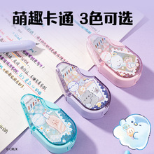 得力YY166幽幽家族按动密封门修正带5mm*6m改正带可换芯学生文具