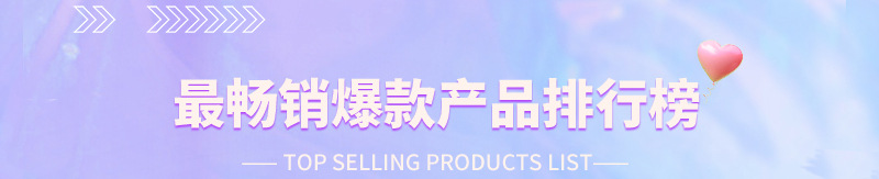 图层-详情首图_01