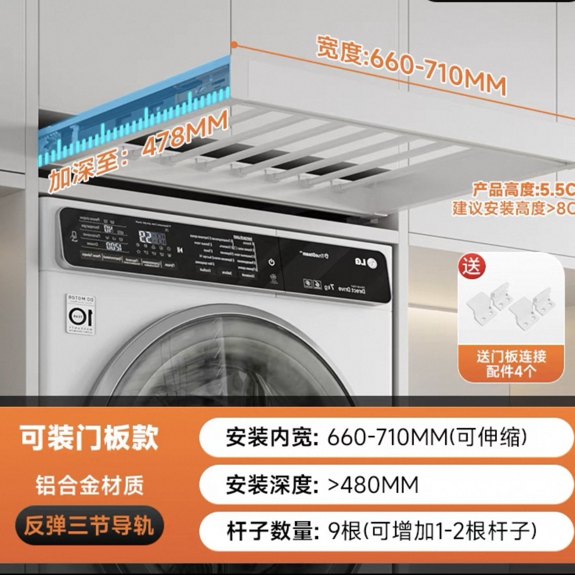 화이트 리바운드 48 깊이 700 캐비닛(660-710)