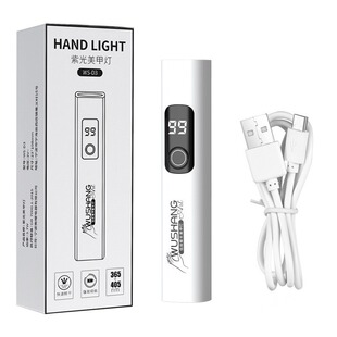 Popular Rechargeable Digital Display Nail Art Light Screen Display Nail Baking Lamp Uv Phototherapy Machine Mini Baking Lamp
