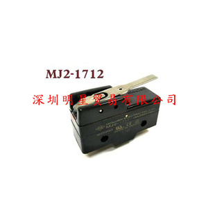 Taiwan Mao Ren Moujen Micro Switch Mj2-1712 Original Authentic Fake a Penalty Ten