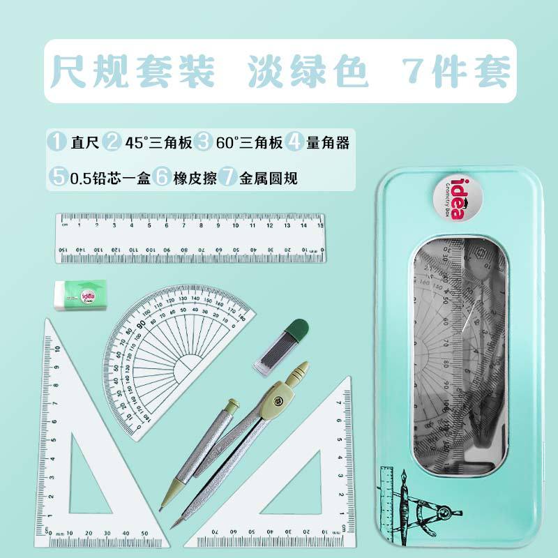 Mayorista estudiantes con 7 piezas de goma de la brújula