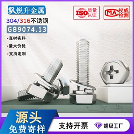 螺钉;紧固件连接件;螺母