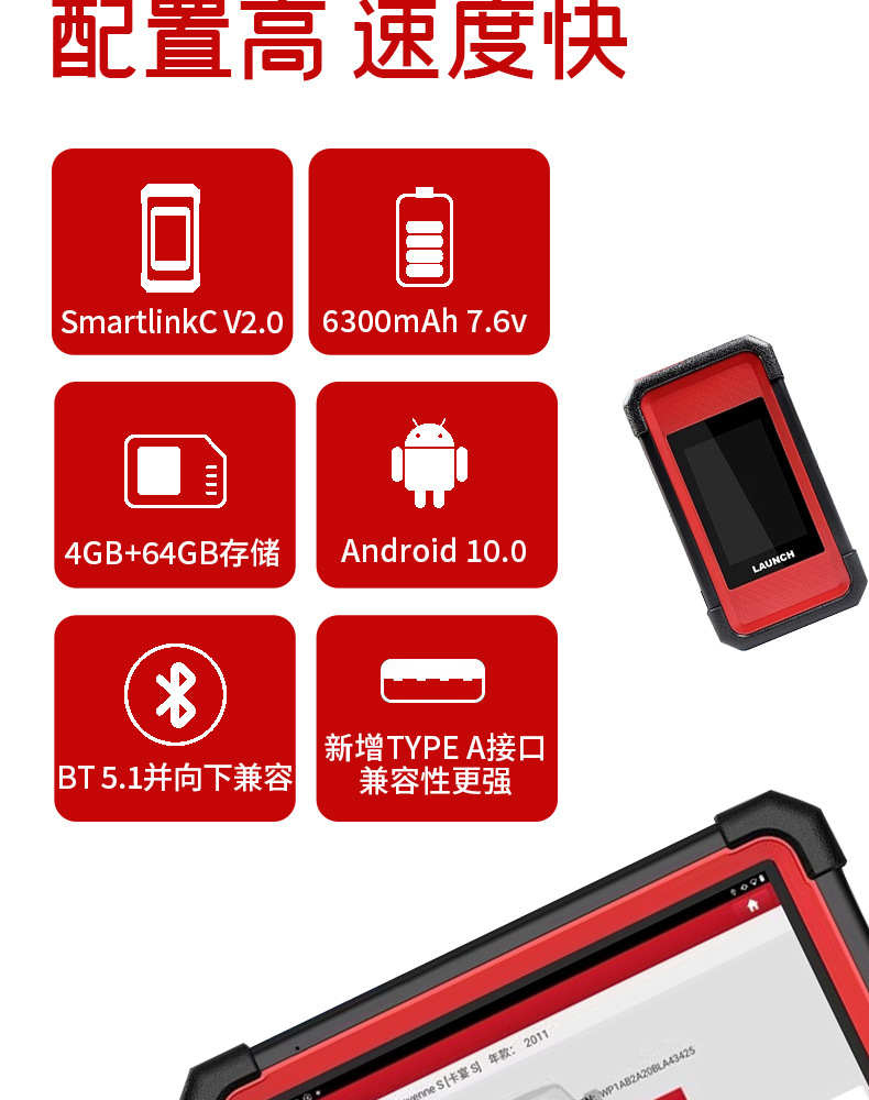 元征X431-PRO-3S+V5_05.jpg