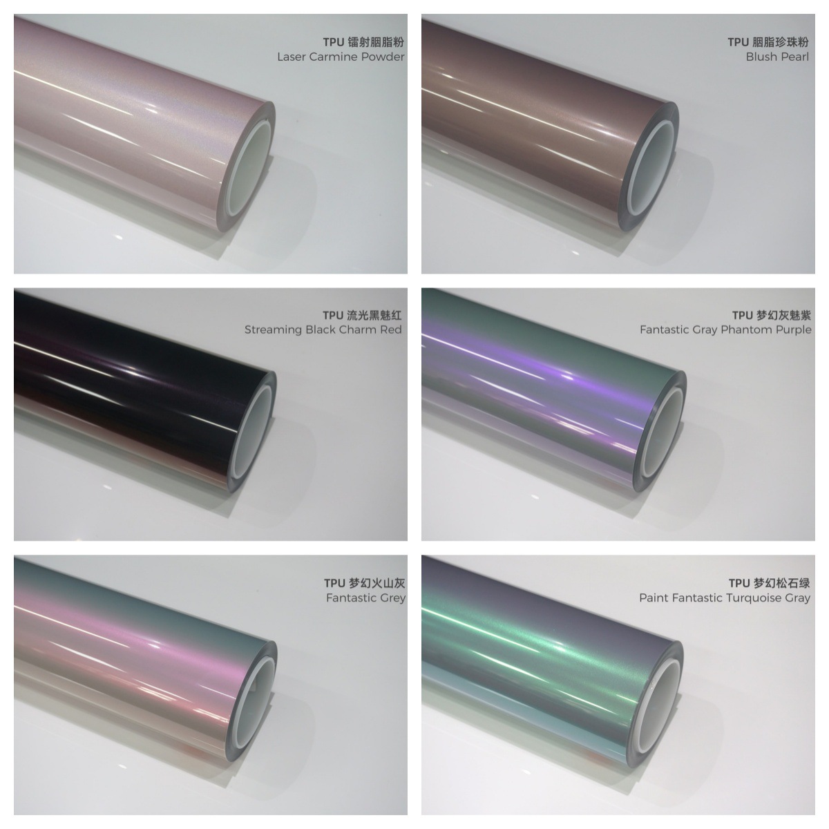 Cast-Grade Colored Tpu Color-Changing Film, Metallic Paint, Full Range of Original Factory Colors, Self-Healing from Scratches, Color Ppf