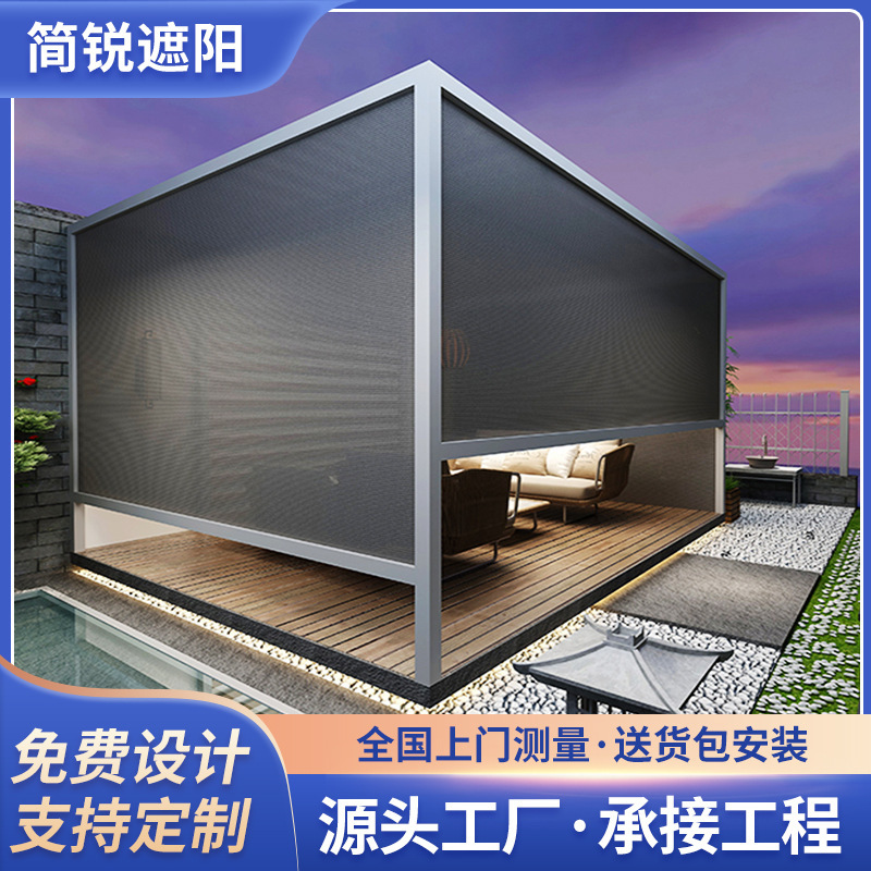 Electric windproof roller shutter balcony outdoor heat insulation sunshade indoor pavilion shading sun protection insect protection rainproof lifting roll