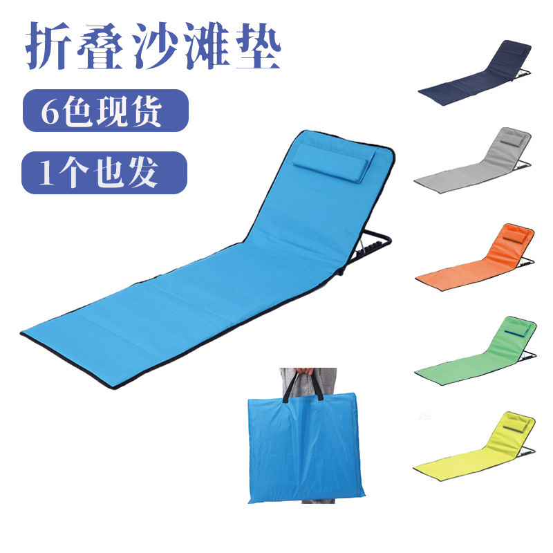 Outdoor Beach Mat Oxford Cloth Gear Adjusting Folding Storage Sun Lounger Sitting and Lying Camping Mat picnic mat