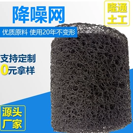 工地施工材料;排水网;塑料建材