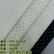 �¿�0.4CM�H�w�W�\�p��б���c ����Ů�b ͯ�b ����ȹ���m���ϬF؛