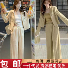 两件套装小香风垂感阔腿裤春秋季新款外套休闲运动套装女时尚显瘦