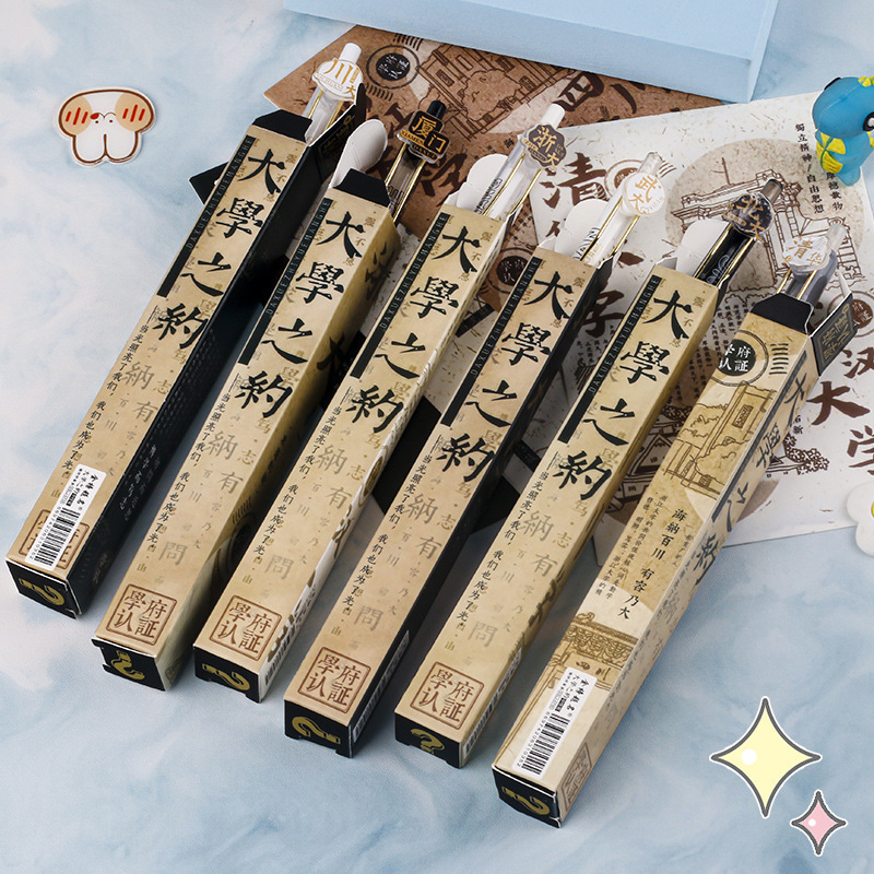 小学生奖励小礼品四五六年级初中生实用文具奖品礼物创意盲盒笔|undefined