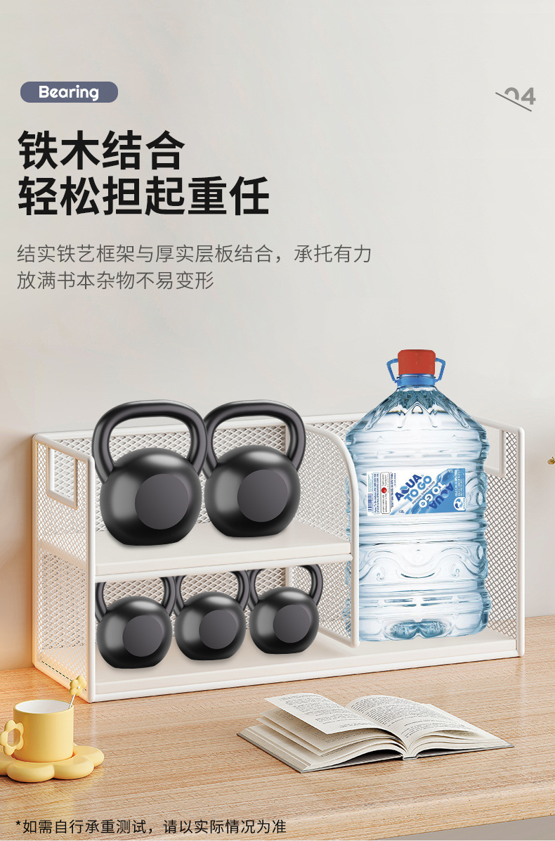 复制_书桌立架桌面小层架置物架收纳家用多层小型.jpg