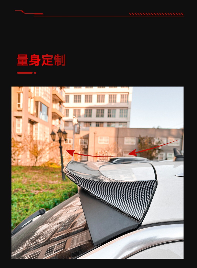 Applicable to 2017 Volkswagen T-Roc Tange Small Tail Top Wing Rear Spoiler Fixed Wind Wing Car Sticker Cross-border Modified Parts