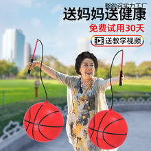 中老年人健身甩甩球廣場舞兒童玩具回彈鍛煉頸椎減肥七彩彈力球