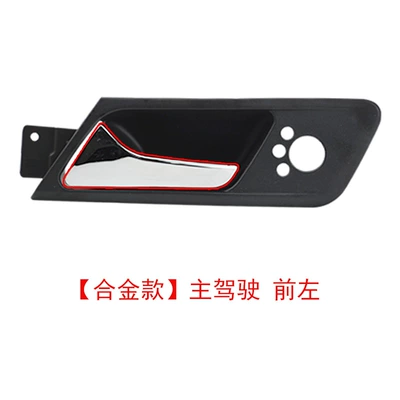 Handle 18G837114B 18G839113B, Armrest, handle, handle - front-left-nella-zinc-alloy-bora-08-121-50